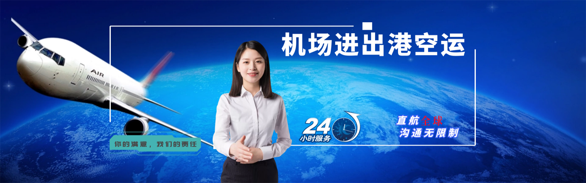 陇县到丹麦物流公司-陇县至丹麦物流专线-陇县空运到丹麦-优时通物流有限公司