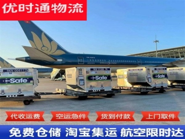 陇县到丹麦空运加急专线
